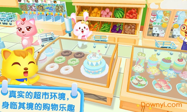 猫小帅超市手机版 v1.2.0 安卓最新版0