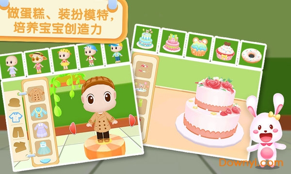 猫小帅超市手机版 v1.2.0 安卓最新版1