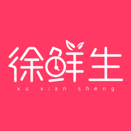 徐鲜生生鲜超市平台