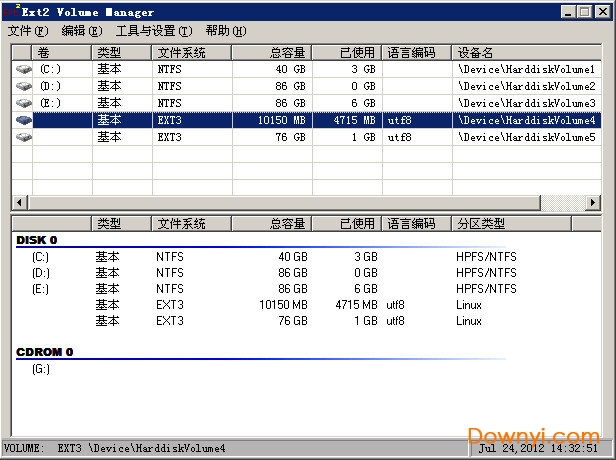 ext2fsd使用教程1