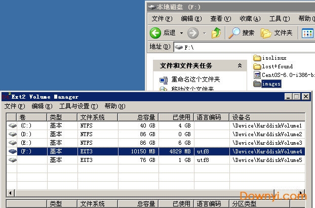 ext2fsd使用教程4
