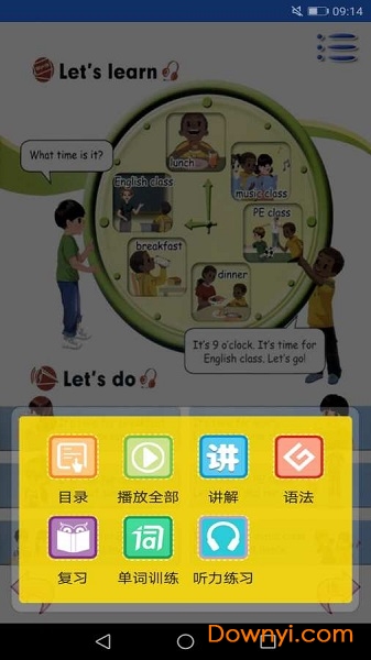 pep人教版小学英语四年级下册软件 v1.0.9 安卓最新版2