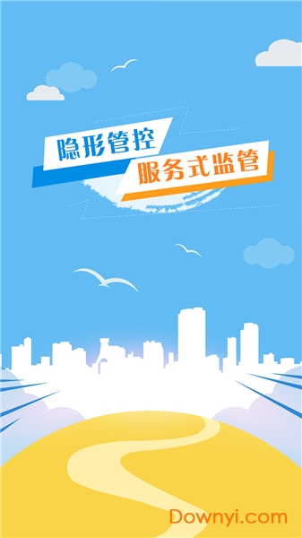 网约车报名系统app