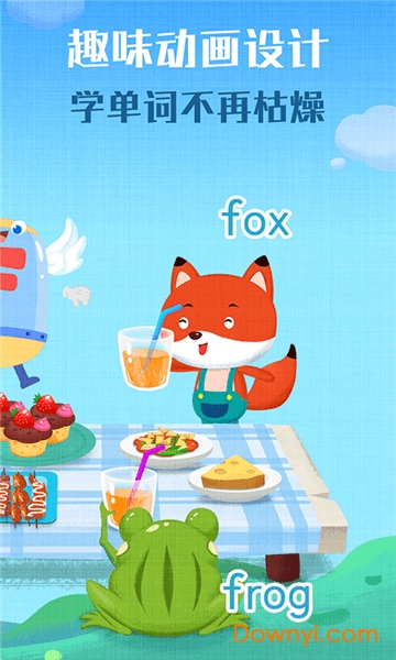 麦田自然拼读app修改版 v3.3.7.200119 安卓最新版0