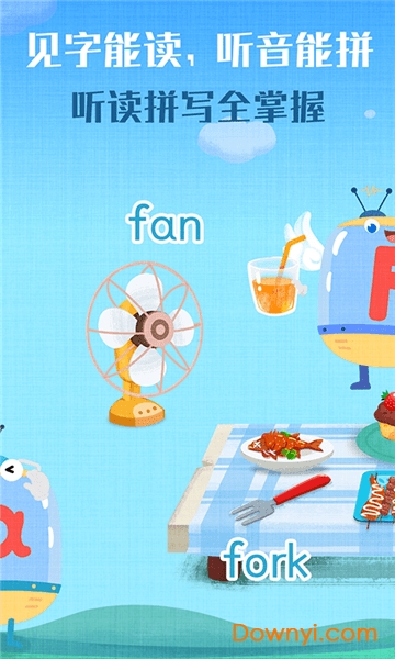 麦田自然拼读app修改版 v3.3.7.200119 安卓最新版2