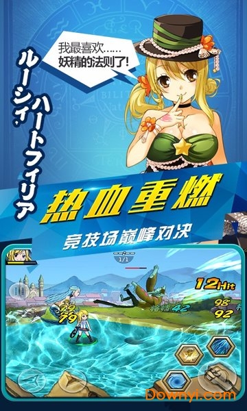 妖尾2魔导少年内购修改版 v1.0.0 安卓版1