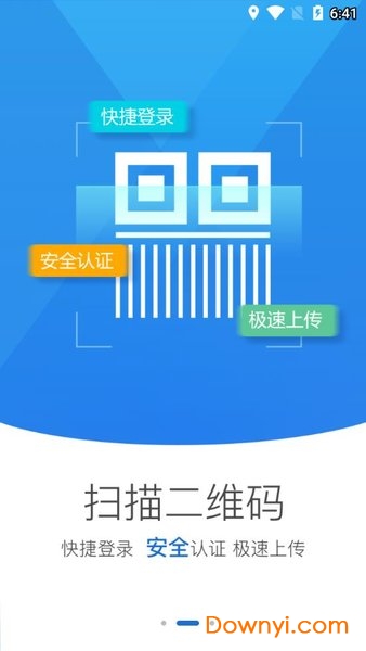 河南掌上工商客户端 河南掌上工商app