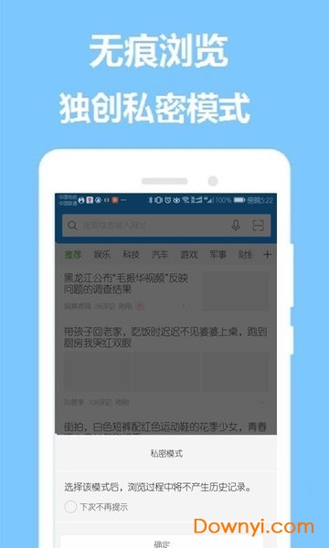 掌心浏览器手机版