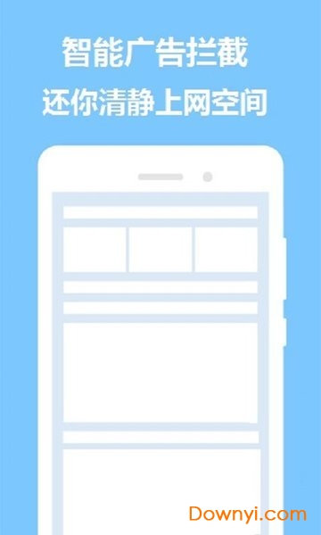 掌心浏览器app v1.7.0 安卓版1