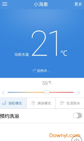 海尔热水器手机遥控器(又名海尔电热水器) v01.05.18.05261 安卓版0