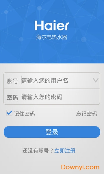 海尔热水器手机遥控器(又名海尔电热水器) v01.05.18.05261 安卓版2