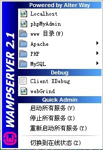 wampserver3.0.6
