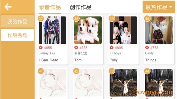 童言童语手机版 v4.4.38.157842 安卓版0