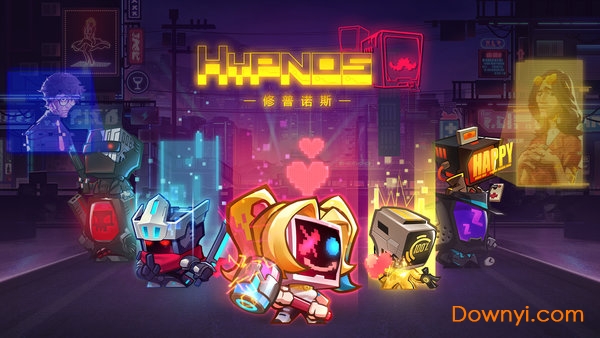 修普诺斯最新版