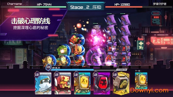 修普诺斯Hypnos v0.0.9 安卓最新版1