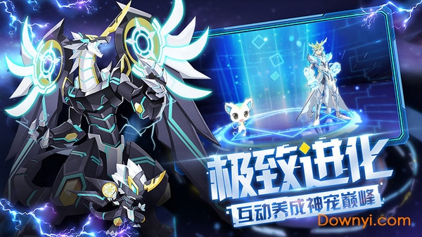 奥拉星手游官方版 v1.0.177 安卓最新版0