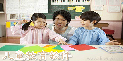 儿童教育app
