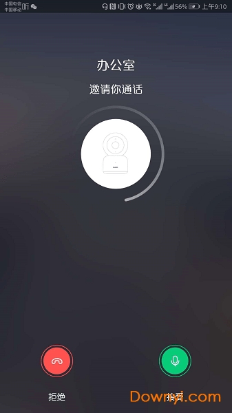 荣耀智能摄像机客户端 荣耀智能摄像机手机版