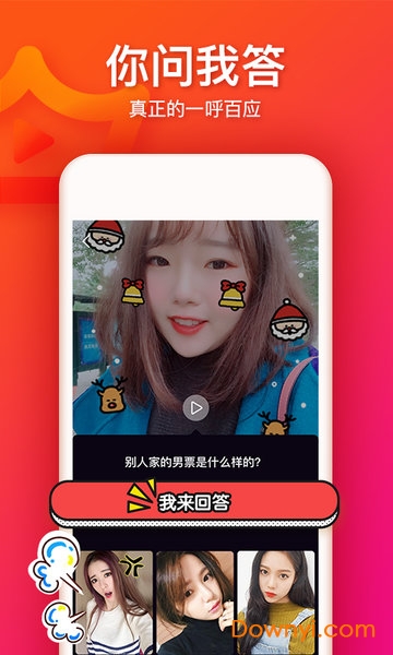 手机大王说短视频2019 大王说短视频下载