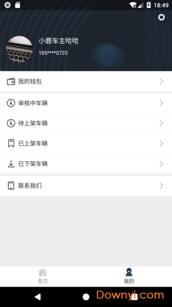 小鹿车主手机版 v1.0 安卓最新版0