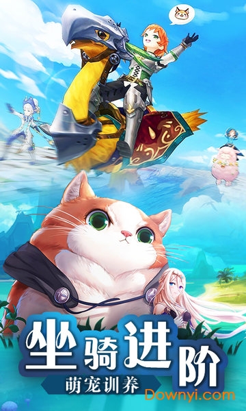 怒焰之火手游 v1.0.0 安卓版0