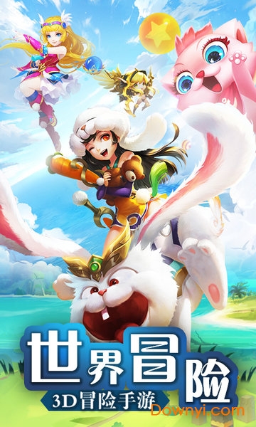 怒焰之火手游 v1.0.0 安卓版2