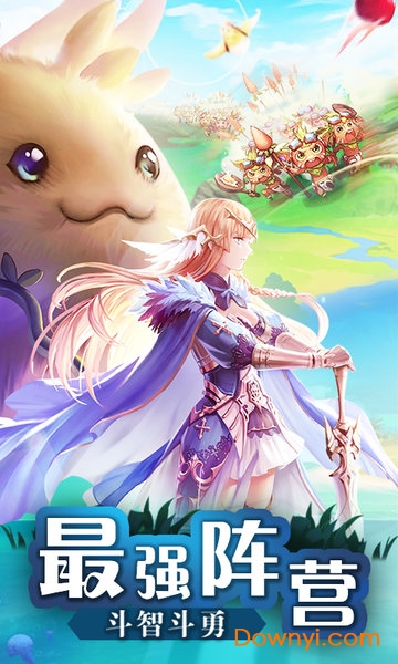 怒焰之火手游 v1.0.0 安卓版3