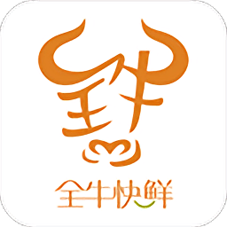 全牛快鲜软件