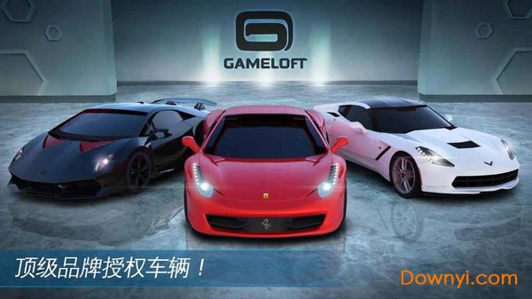 久娱疯狂飙车2手游 v9.9.9 安卓版0