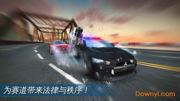 久娱疯狂飙车2手游 v9.9.9 安卓版2
