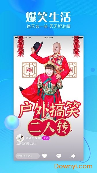 奇秀软件 v6.11.0 安卓版0