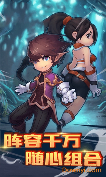 阿拉德满v版 v1.0.0 安卓版0