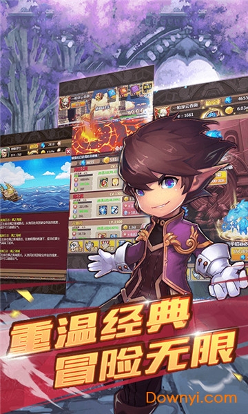 阿拉德满v版 v1.0.0 安卓版1