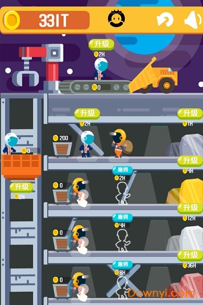 一起来挖矿手机版 v1.0.0 安卓版1