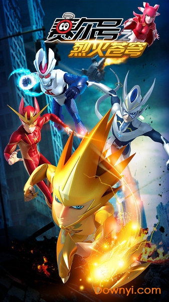 赛尔号之烈火苍穹内购修改版 v2.4.7 安卓版1