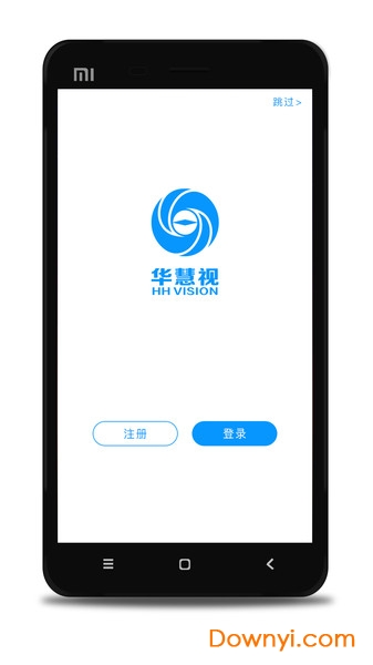 华慧视人脸识别 v1.0.6 安卓版0