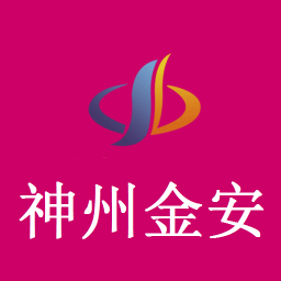 神州金安客户端