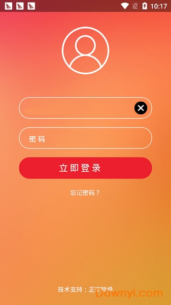 皖美政协手机版 v1.0.21 安卓最新版0