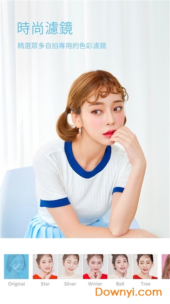 素颜美颜相机手机版 v1.0 安卓版1