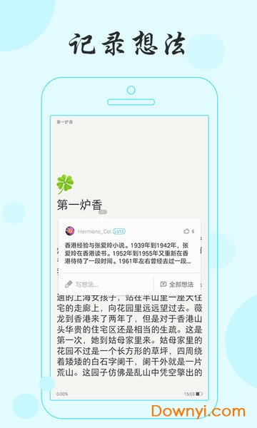 免费小说app v7.10.0.2018120 安卓版2