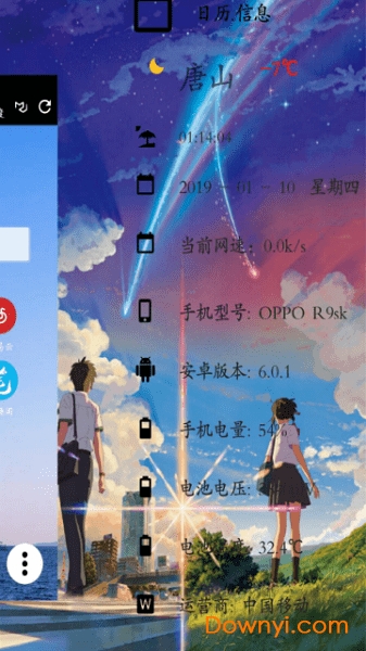 ph浏览器app v1.1.3 安卓最新版0