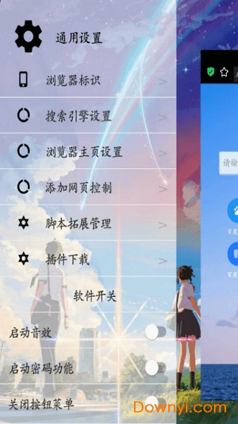ph浏览器app v1.1.3 安卓最新版1