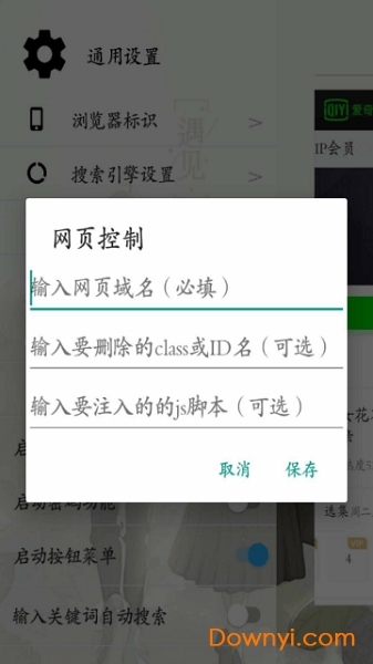 ph浏览器app v1.1.3 安卓最新版2