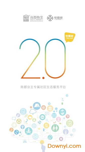 悦嘉家软件 v4.8.1 安卓版2