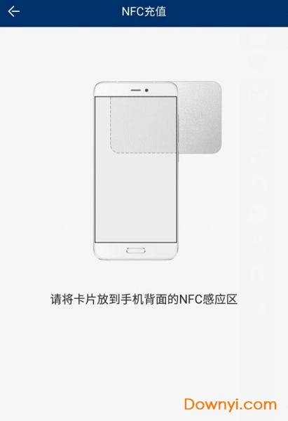 武汉长江云通 v1.0.0 安卓版1