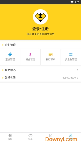 蜜蜂票据软件 v1.0 安卓版0