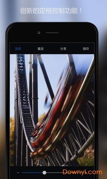 慢快门相机苹果app(slow shutter cam) v5.2 ios版 0