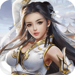 狂斩之刃送无限真充可盘版