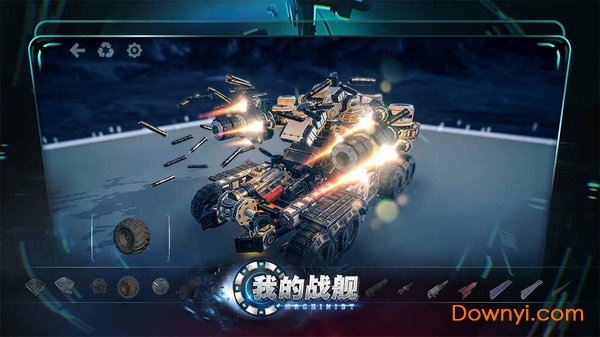 我的战舰小米版 v1.2312 安卓版 2