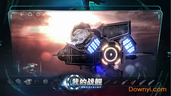 我的战舰小米版 v1.2312 安卓版 0